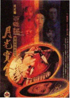 我的好儿媳妇dj 收视夺冠