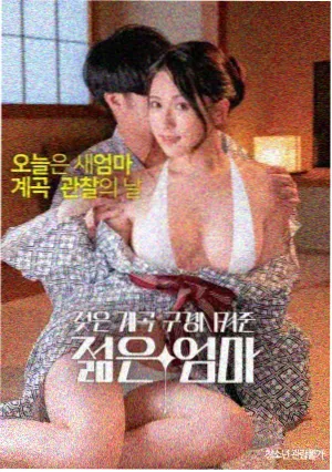 我的好儿媳妇dj 粉丝见面会